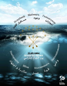 Mourn day [arabic] 2 130516