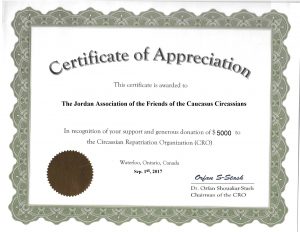 Certificate-of-Appreciation Jordan