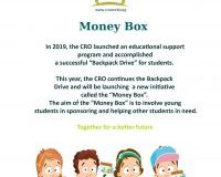 حملة “الحصالة”