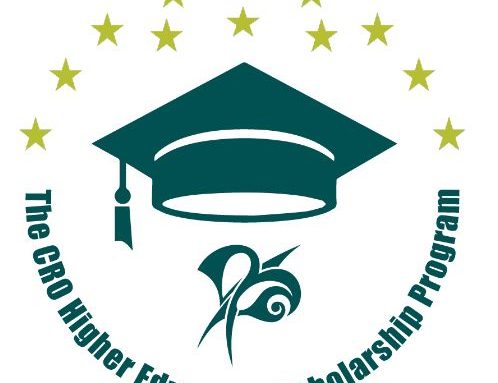 برنامج دعم وتمويل الطلاب