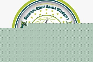 Корона узым пае, ящэнэрэ дунэе Адыгэ шӀэнӀуатэр къэкӀорэгъэм адзыгъ.