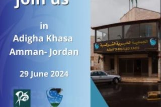 حفل توزيع جوائز المنظمة الشركسية للعودة في الجمعية الخيرية الشركسية المركز في الأردن